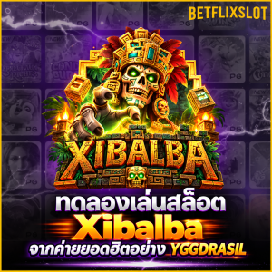 Xibalba